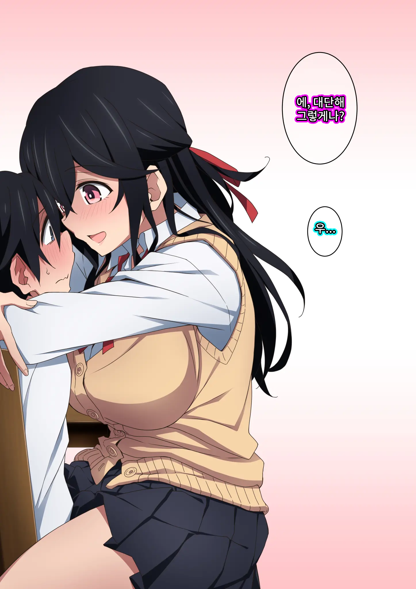 Onee-Chan Wa Itsumo Boku Ni Onara O Kagasete Kureru | 누나는 항상 나에게 방귀를 맡게 해준다